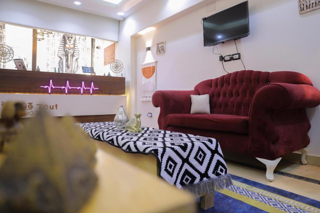 King Tout Pyramids View Hotel 3*